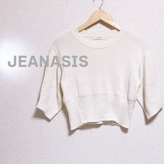 ジーナシス(JEANASIS)のJEANASIS ジーナシス　セーター　半袖　ニット　白　ホワイト　レディース(ニット/セーター)