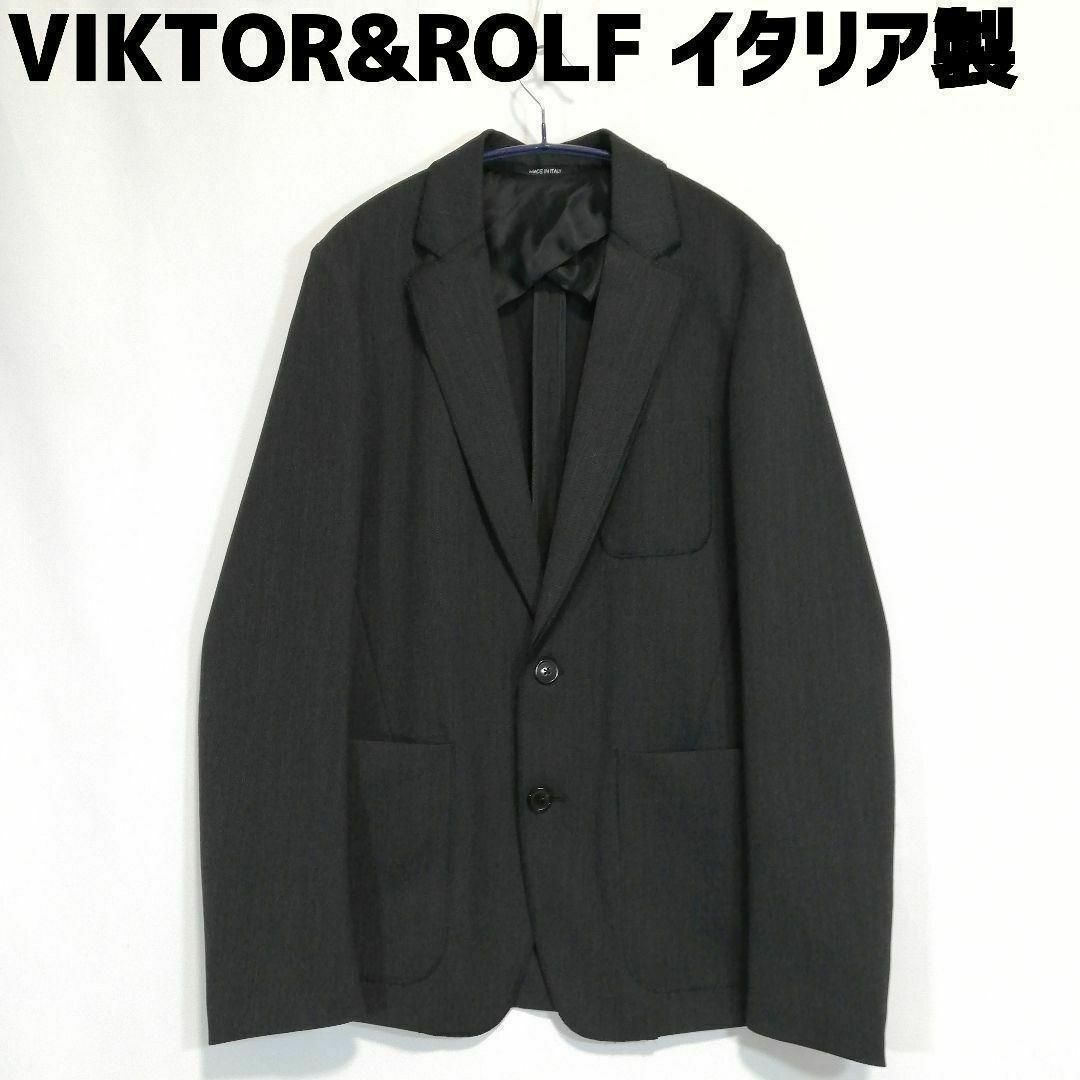 VIKTOR&ROLF(ヴィクターアンドロルフ)のVIKTOR&ROLF イタリア製 テーラードジャケット メンズ グレー S~M メンズのジャケット/アウター(テーラードジャケット)の商品写真
