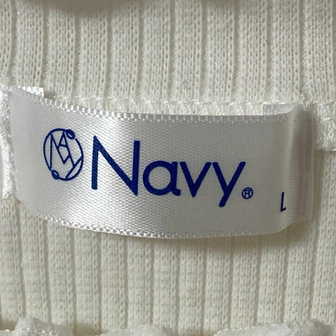 NAVY(ネイビー)のリブニット 半袖✨ Navy ネイビー トップス レディース レディースのトップス(ニット/セーター)の商品写真