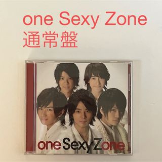 セクシー ゾーン(Sexy Zone)のone Sexy Zone 通常盤(ポップス/ロック(邦楽))