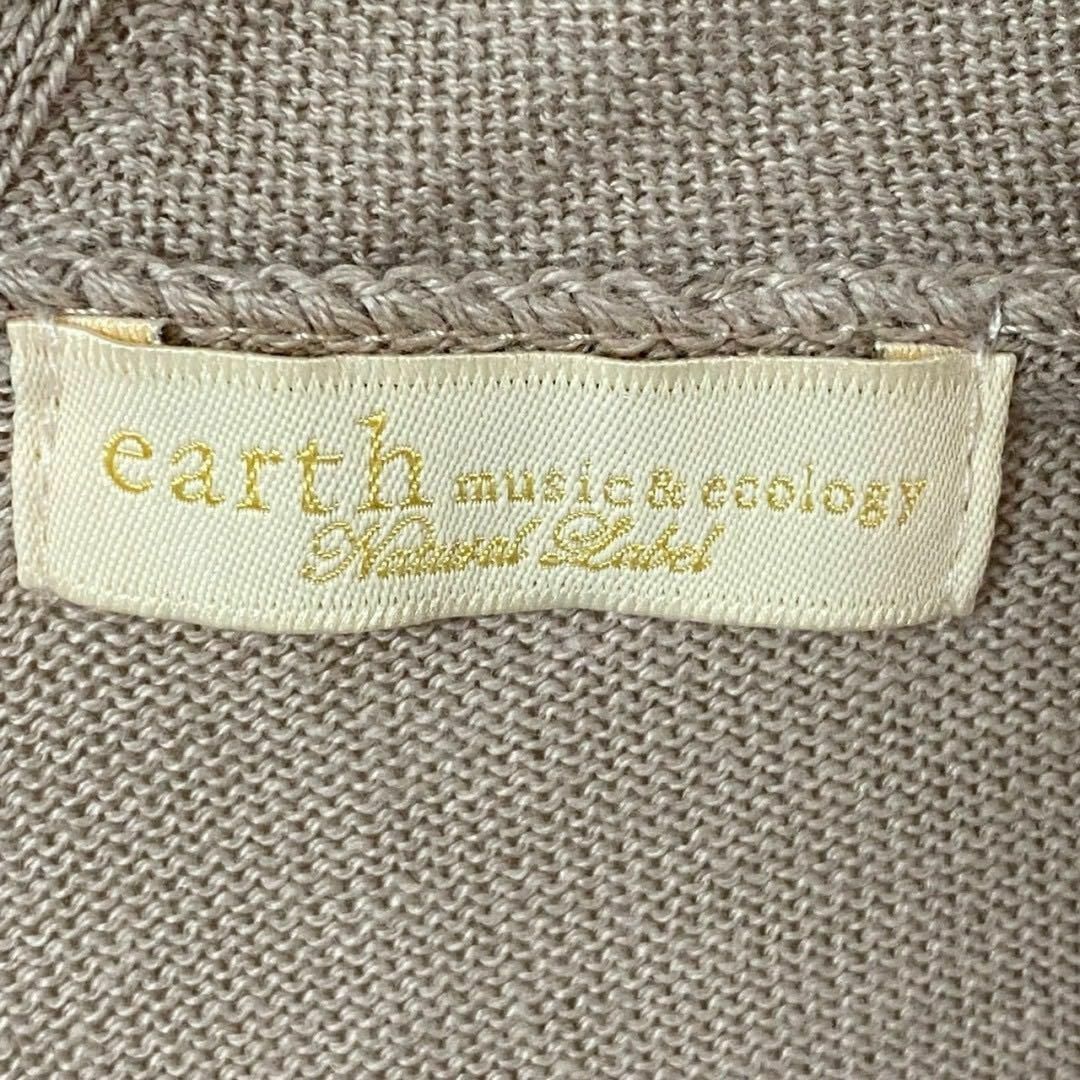 earth music & ecology(アースミュージックアンドエコロジー)の薄手 ニットカーディガン✨ アースミュージックアンドエコロジー  レディース レディースのトップス(カーディガン)の商品写真
