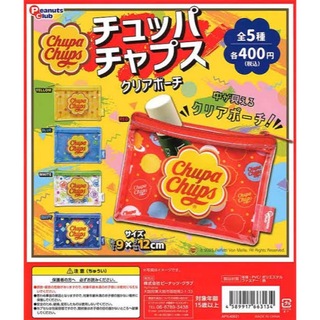 チュッパチャプス ChupaChups クリアポーチ YELLOW ガチャ(ポーチ)