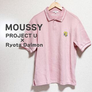マウジー(moussy)のMOUSSY PROJECT U マウジー　コラボ　ポロシャツ　ピンク　限定(ポロシャツ)
