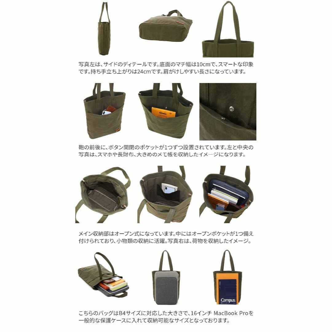 【色: ネイビー】[バギーポート] トートバッグ 10号帆布 カラーバイオ メン メンズのバッグ(その他)の商品写真