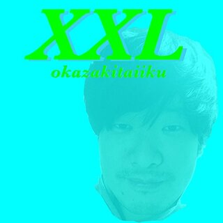 (CD)XXL／岡崎体育(ポップス/ロック(邦楽))