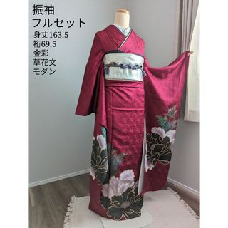 豪華絢爛振袖フルセット・舞蝶・舞桜・熨斗・金彩・パールトーン 豪華絢爛振袖フルセット・舞蝶・舞桜・熨斗・金彩・パールトーン