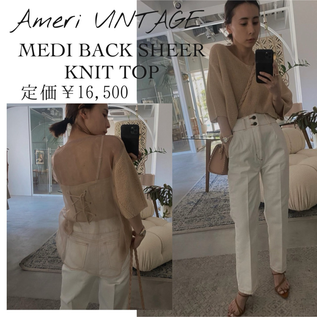 Ameri VINTAGE(アメリヴィンテージ)のAMERI MEDI BACK SHEER KNIT TOP レディースのトップス(ニット/セーター)の商品写真