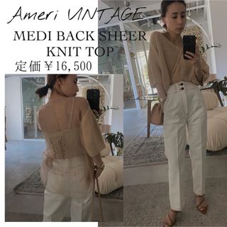 AMERI MEDI BACK SHEER KNIT TOP