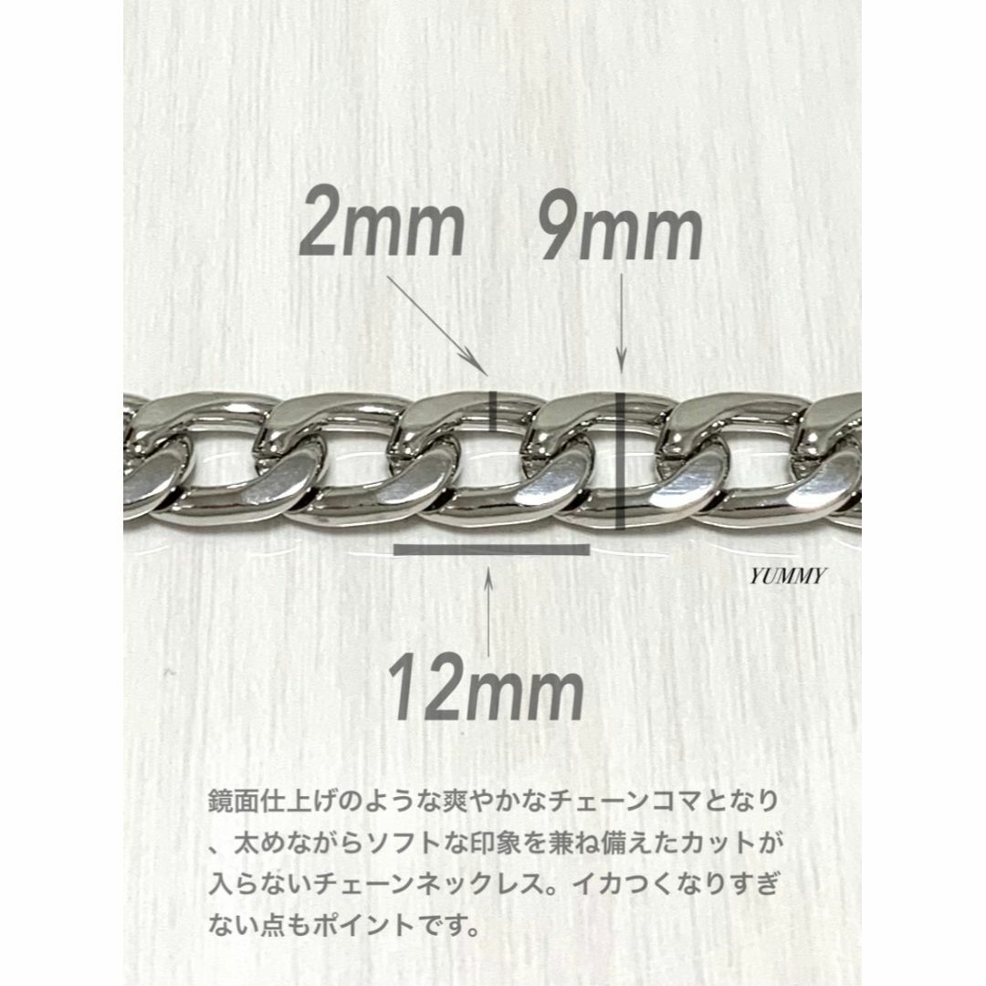 【チェーンネックレス 9mm ファットタイプ シルバー 45cm 1本】 メンズのアクセサリー(ネックレス)の商品写真