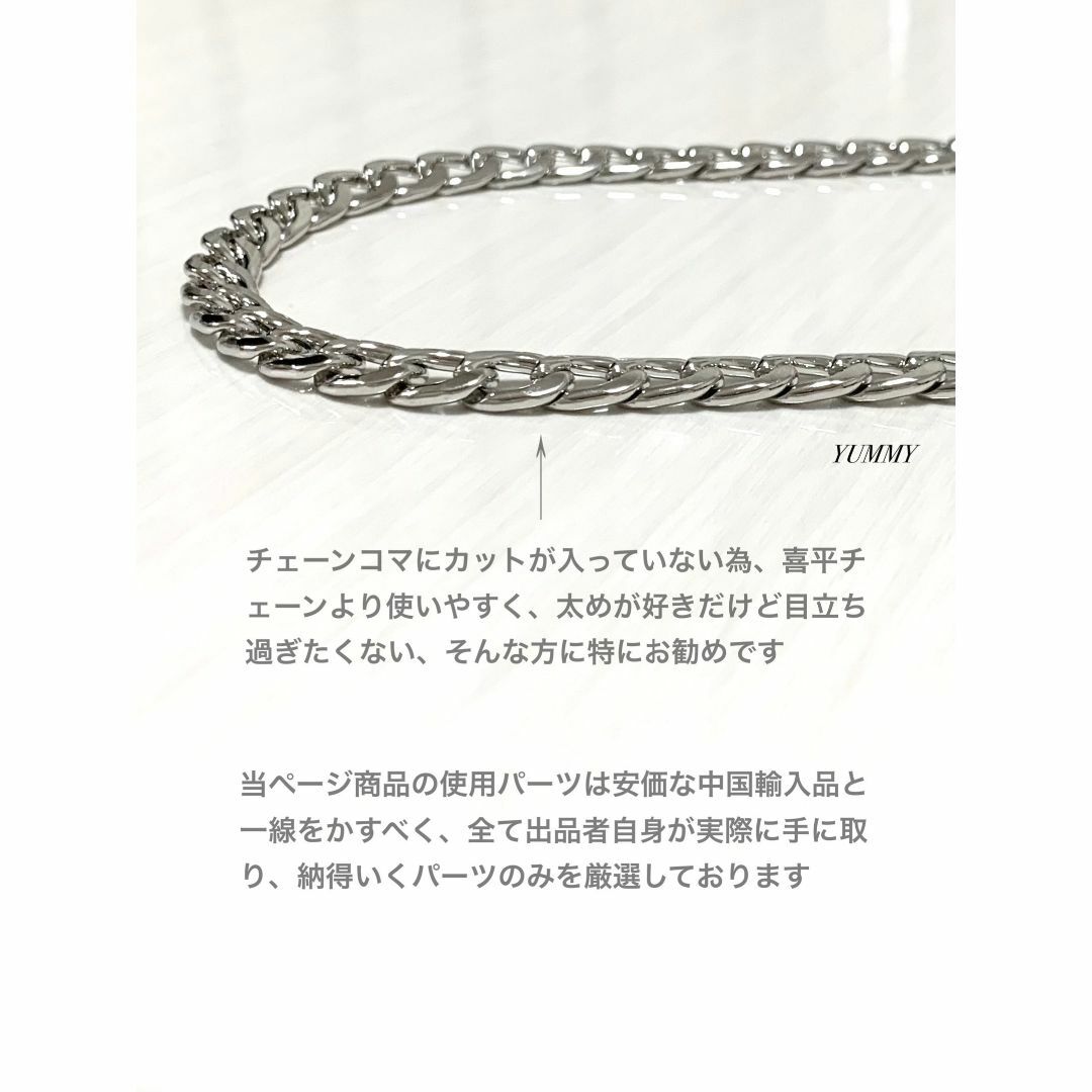 【チェーンネックレス 9mm ファットタイプ シルバー 45cm 1本】 メンズのアクセサリー(ネックレス)の商品写真