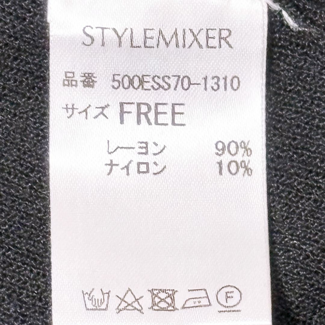 STYLEMIXERスタイルミキサー　ニット　セーター　黒　ブラック　レディース レディースのトップス(ニット/セーター)の商品写真