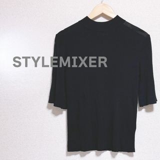 STYLEMIXERスタイルミキサー　ニット　セーター　黒　ブラック　レディース(ニット/セーター)