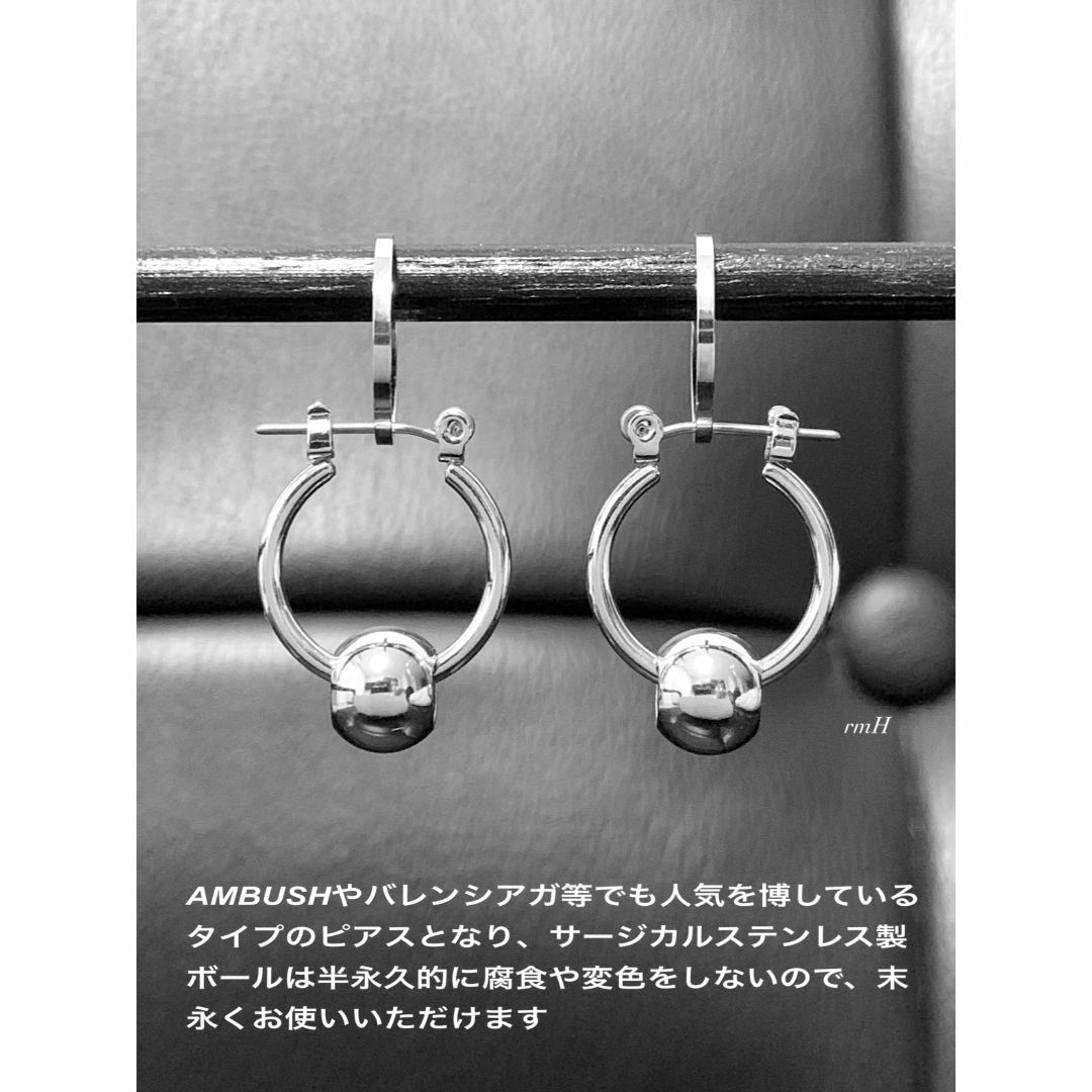 【ベーシックボールフープピアス シルバー 16mm 2個セット】 メンズのアクセサリー(ピアス(両耳用))の商品写真
