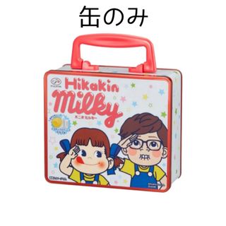 不二家 - HIKAKIN ヒカキン コラボ 不二家 ペコちゃん ミルキー CDトランク缶