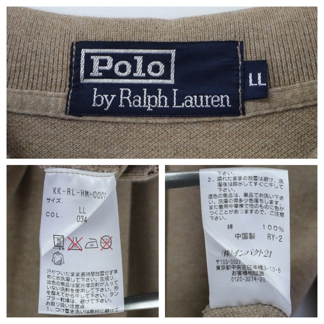 POLO RALPH LAUREN(ポロラルフローレン)の【XLサイズ】ポロバイラルフローレン／ポロシャツ　刺繍ロゴ　鹿の子　ベージュ無地 メンズのトップス(ポロシャツ)の商品写真