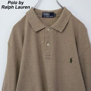 ポロラルフローレン(POLO RALPH LAUREN)の【XLサイズ】ポロバイラルフローレン／ポロシャツ　刺繍ロゴ　鹿の子　ベージュ無地(ポロシャツ)