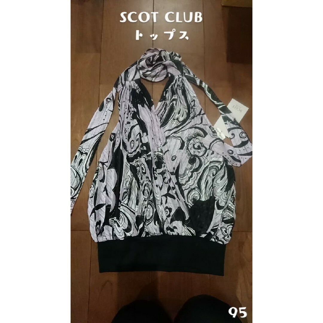 SCOT CLUB ホルターネック トップス レディースのトップス(シャツ/ブラウス(半袖/袖なし))の商品写真