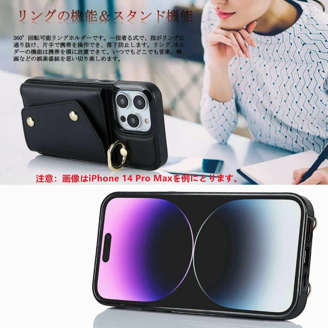 スマホカバー アイフォン13ケース 手帳型 PU革 カード収納 小銭入れ スマホ スマホ/家電/カメラのスマホアクセサリー(その他)の商品写真