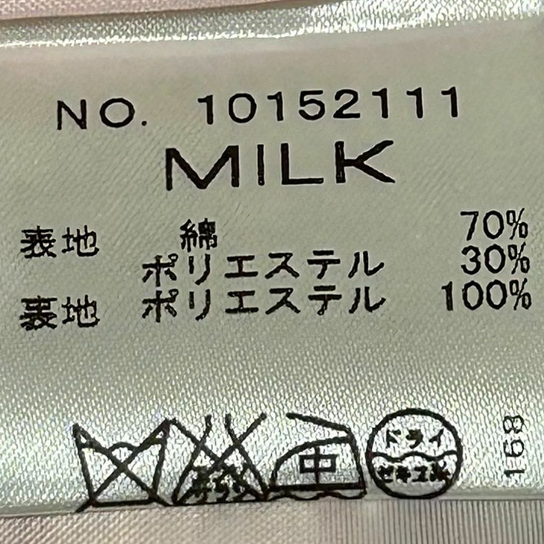 MILK(ミルク)のMILK ミルク　ミニ　ワンピース　ゴールドラメ　ボーダー柄　裾フリル　リボン レディースのワンピース(ミニワンピース)の商品写真