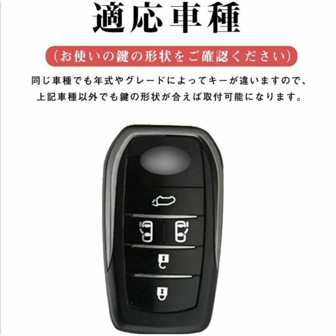 【TOYOTA】レザースマートキーカバー　5ボタン　トヨタ本革キーケース　茶色 自動車/バイクの自動車(車内アクセサリ)の商品写真