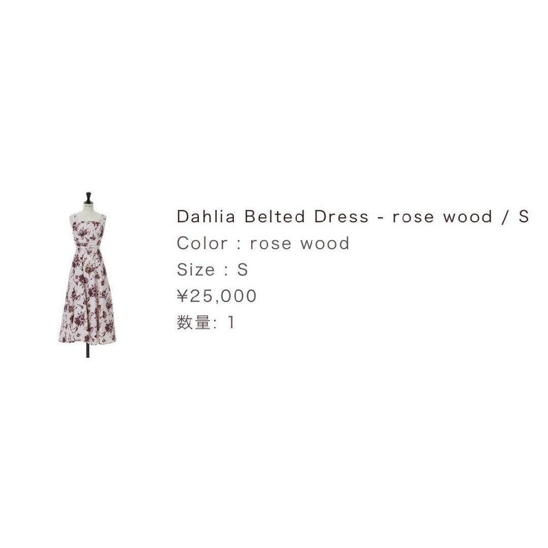 Her lip to(ハーリップトゥ)のDahlia Belted Dress レディースのワンピース(ロングワンピース/マキシワンピース)の商品写真