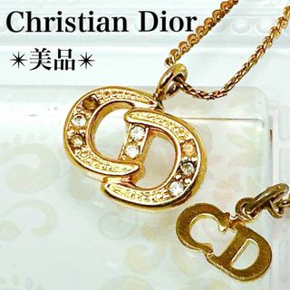 クリスチャンディオール(Christian Dior)の美品✨クリスチャン ディオール CDロゴ ラインストーン ネックレスゴールド系(ネックレス)