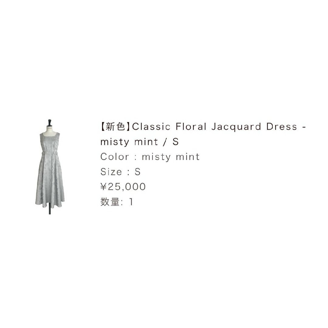 Her lip to(ハーリップトゥ)のClassic Floral Jacquard Dress レディースのワンピース(ロングワンピース/マキシワンピース)の商品写真