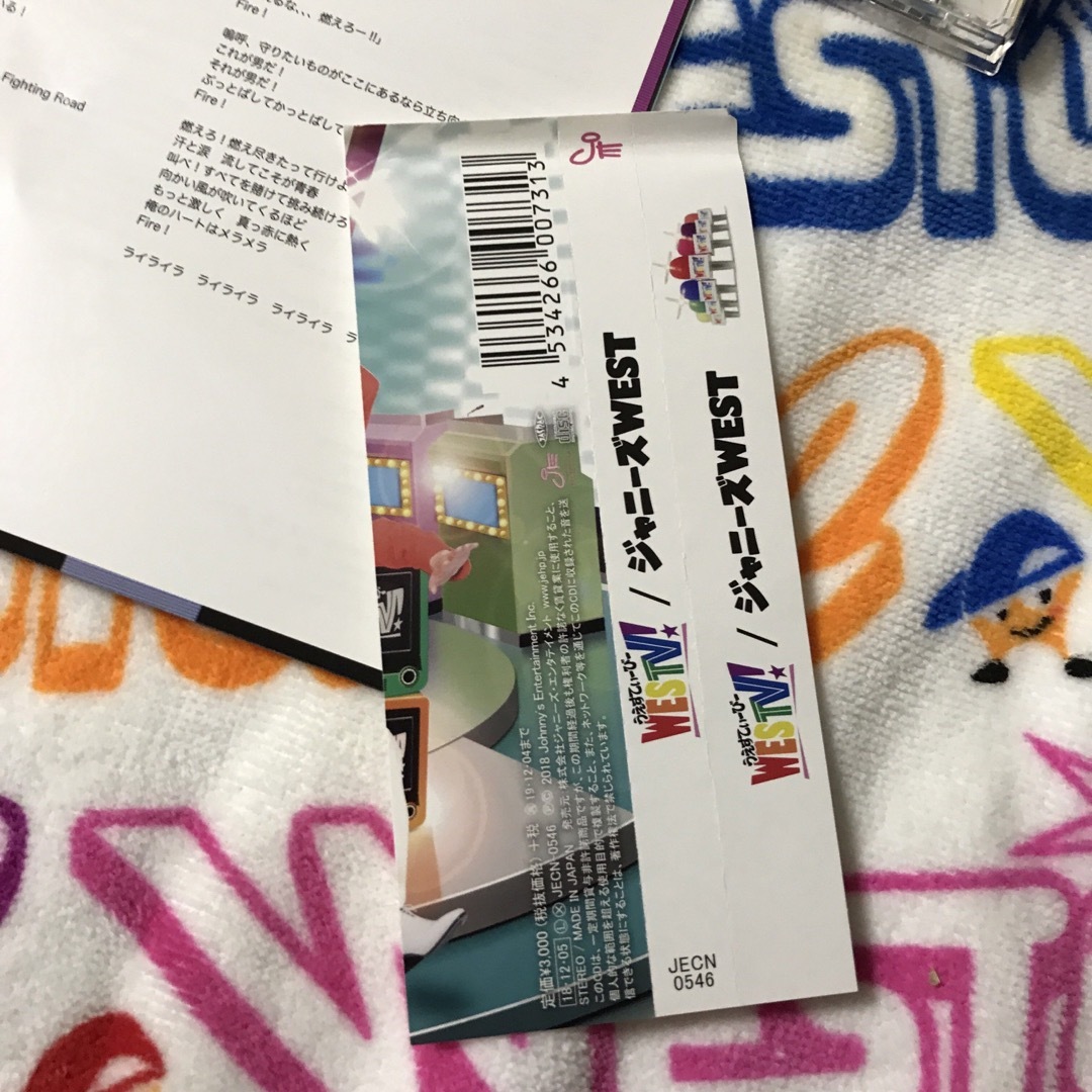 ジャニーズWEST - WEST. アルバム WESTV! 初回盤通常盤 2枚セット ジャニーズWEST - WEST. アルバム WESTV! 初回盤通常盤 2枚セット