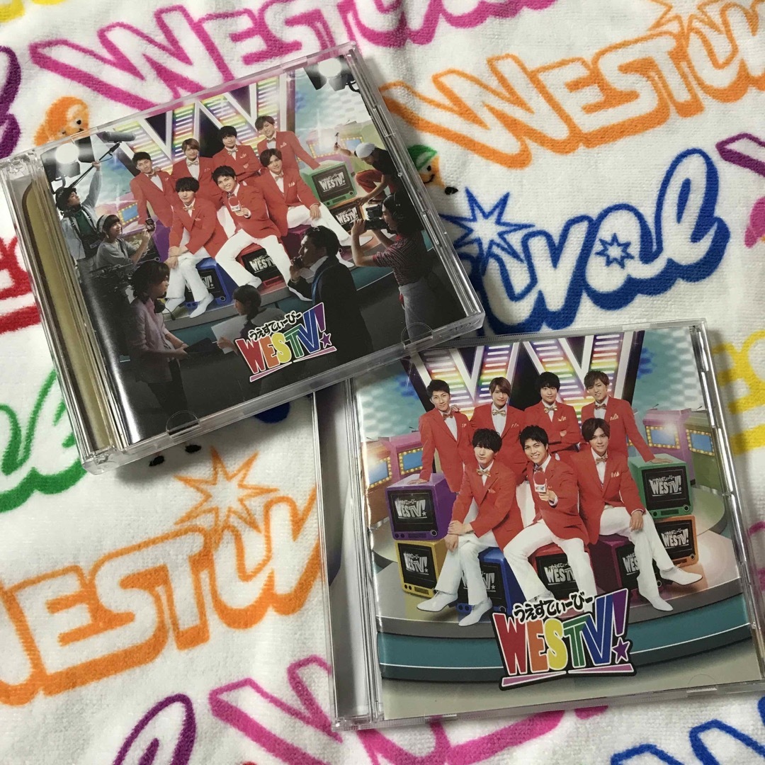 ジャニーズWEST - WEST. アルバム WESTV! 初回盤通常盤 2枚セット ジャニーズWEST - WEST. アルバム WESTV! 初回盤通常盤 2枚セット