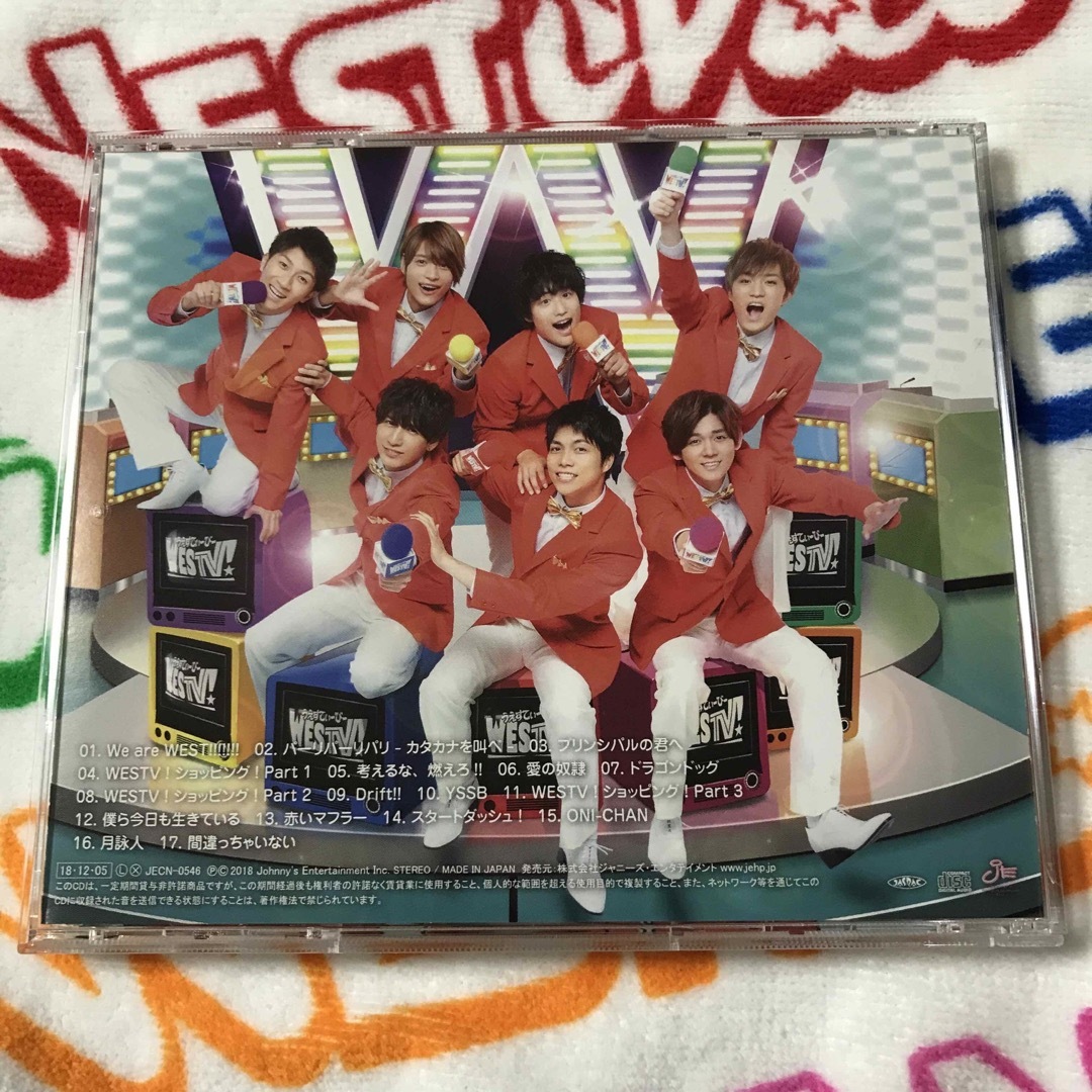 ジャニーズWEST - WEST. アルバム WESTV! 初回盤通常盤 2枚セット ジャニーズWEST - WEST. アルバム WESTV! 初回盤通常盤 2枚セット
