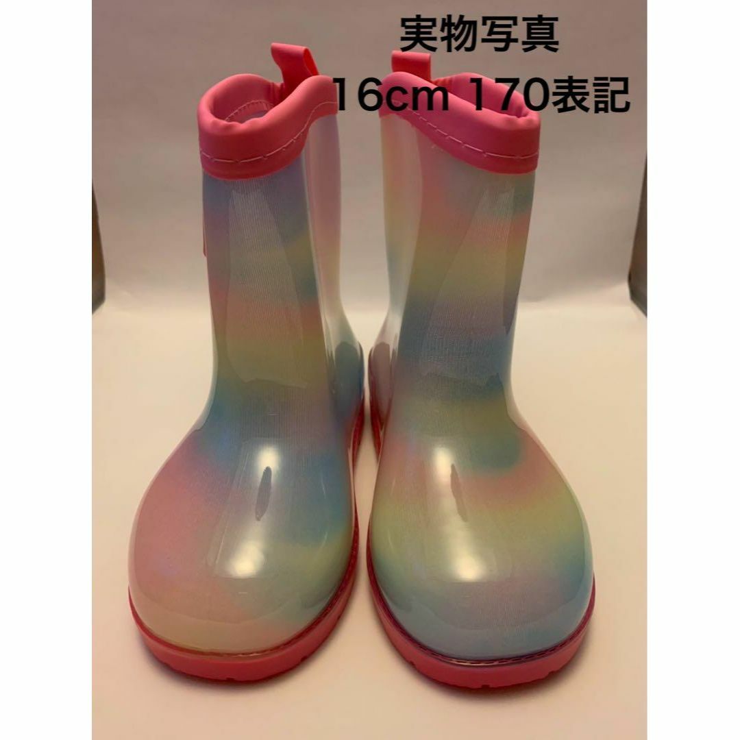 16cm キッズ レインシューズ 長靴 レインボー ピンク リボン 子ども 雨具 キッズ/ベビー/マタニティのキッズ靴/シューズ(15cm~)(長靴/レインシューズ)の商品写真