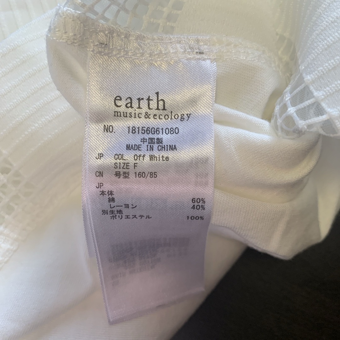 earth music & ecology(アースミュージックアンドエコロジー)のearth music&ecology カットソー☆ レディースのトップス(カットソー(半袖/袖なし))の商品写真