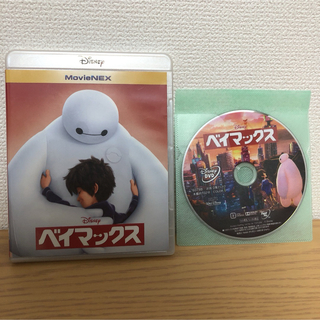 ベイマックス MovieNEX('14米) DVDのみ(アニメ)