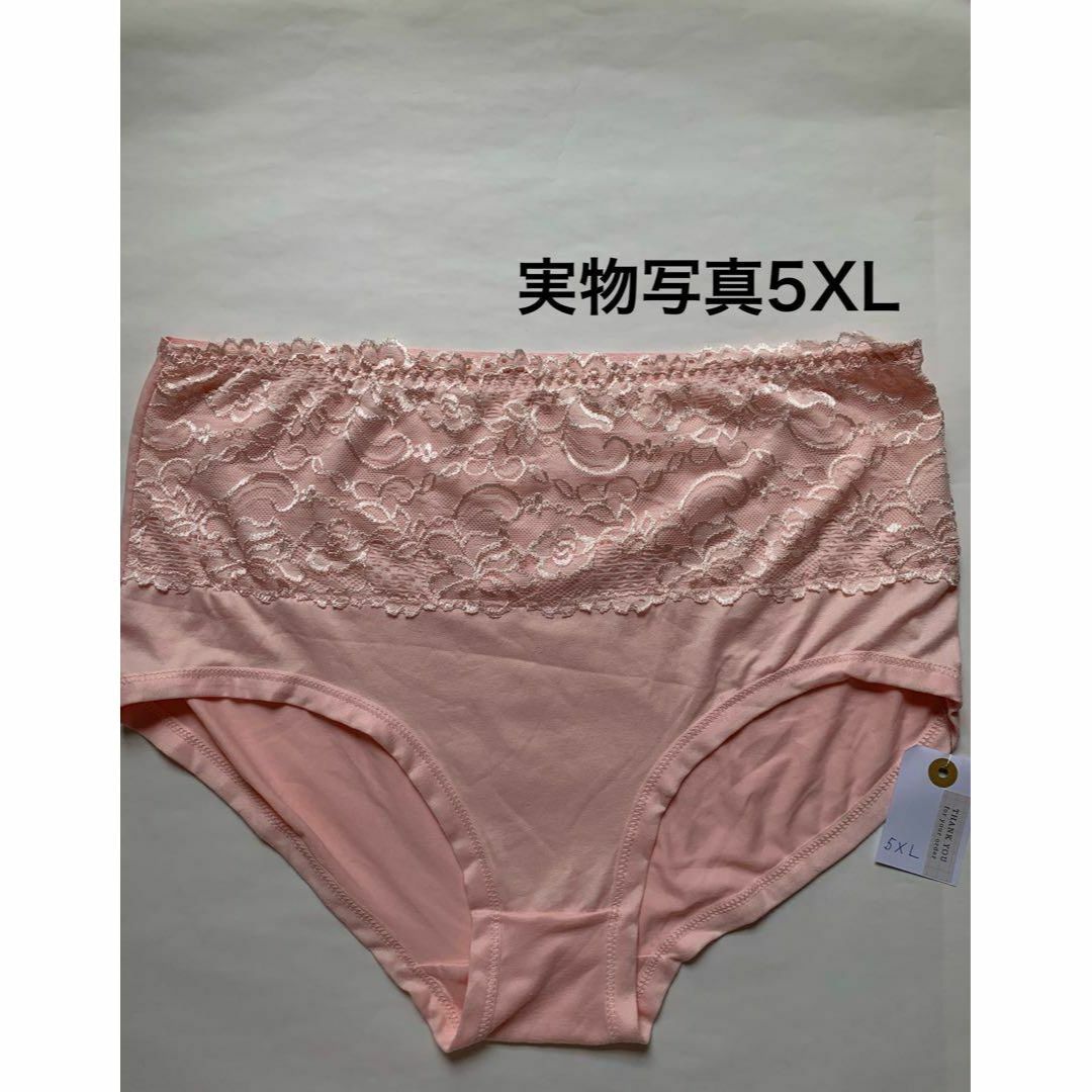 5XL 4枚セット ハイウエストショーツ 深履き ゆったり 大きいサイズ 楽ちん レディースの下着/アンダーウェア(ショーツ)の商品写真