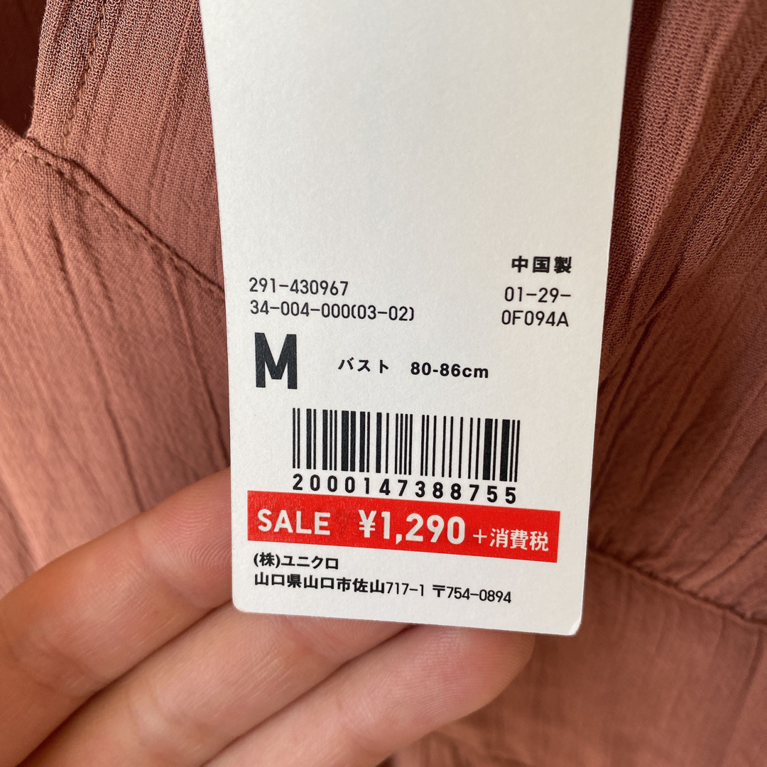 UNIQLO(ユニクロ)のUNIQLO   ビスコースボウタイワンピース　七分袖　ブラウン　M   レディースのワンピース(ロングワンピース/マキシワンピース)の商品写真