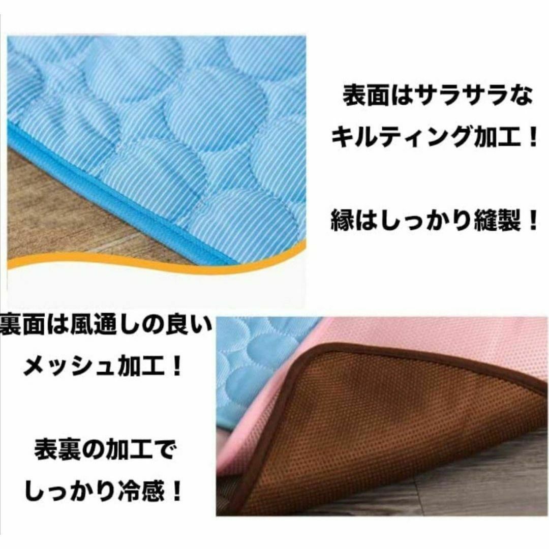 ペットシーツ  犬猫　接触冷感　50×40cm　マットレス　小　洗濯可 ピンク その他のペット用品(猫)の商品写真