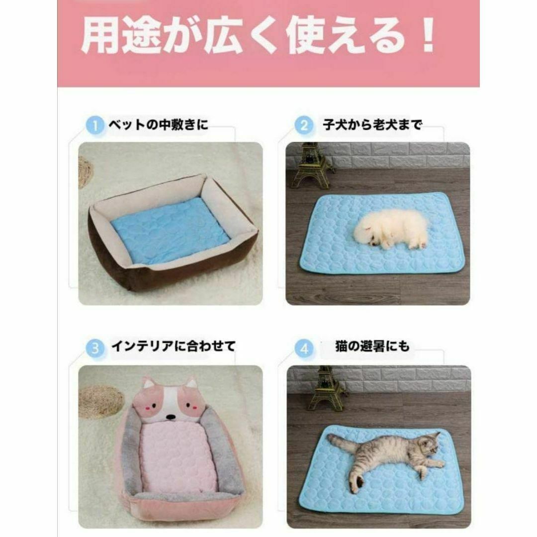 ペットシーツ  犬猫　接触冷感　50×40cm　マットレス　小　洗濯可 ピンク その他のペット用品(猫)の商品写真