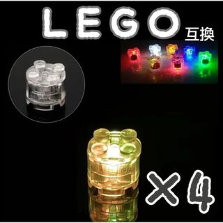 LEDライトブロック　円形　レインボー　LEGO互換　レゴ　インテリア　イルミ