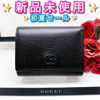 グッチ(Gucci)の【極美品】グッチ GUCCI GG マーモント モノクローム 三つ折り 財布(折り財布)