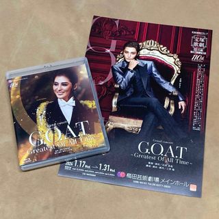 タカラヅカ(宝塚)の月組 梅田芸術劇場メインホール公演 G.O.A.T～Greatest Of A…(お笑い/バラエティ)