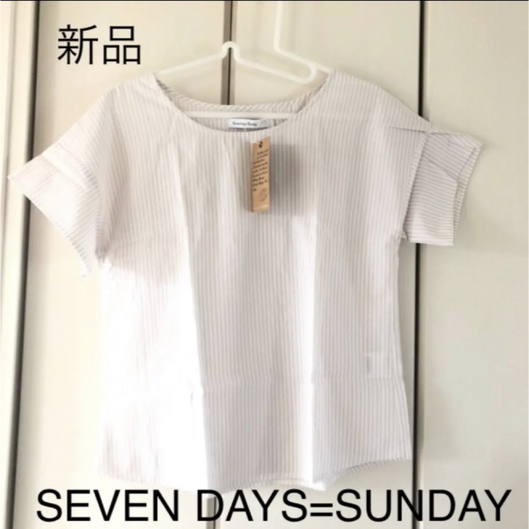 SEVENDAYS=SUNDAY(セブンデイズサンデイ)の新品☆セブンデイズサンデイ　コットン　ストライプブラウス レディースのトップス(シャツ/ブラウス(半袖/袖なし))の商品写真