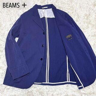 ビームスプラス(BEAMS PLUS)の美品✨ビームスプラス テーラードジャケット ヘリンボーン リネン混 パイピング(テーラードジャケット)