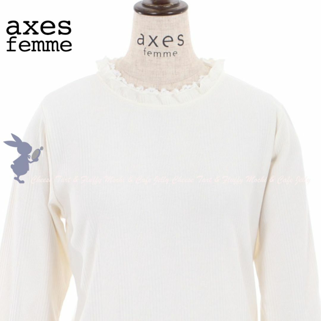 axes femme(アクシーズファム)のaxes femme ボリューム刺繍チュールプルオーバー 生成り レディースのトップス(カットソー(長袖/七分))の商品写真