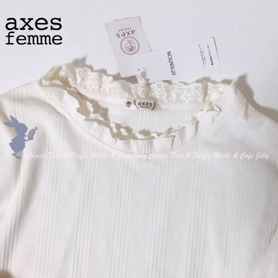 axes femme(アクシーズファム)のaxes femme ボリューム刺繍チュールプルオーバー 生成り レディースのトップス(カットソー(長袖/七分))の商品写真