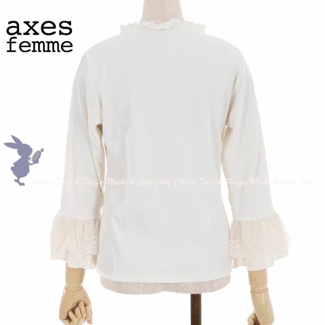 axes femme(アクシーズファム)のaxes femme ボリューム刺繍チュールプルオーバー 生成り レディースのトップス(カットソー(長袖/七分))の商品写真