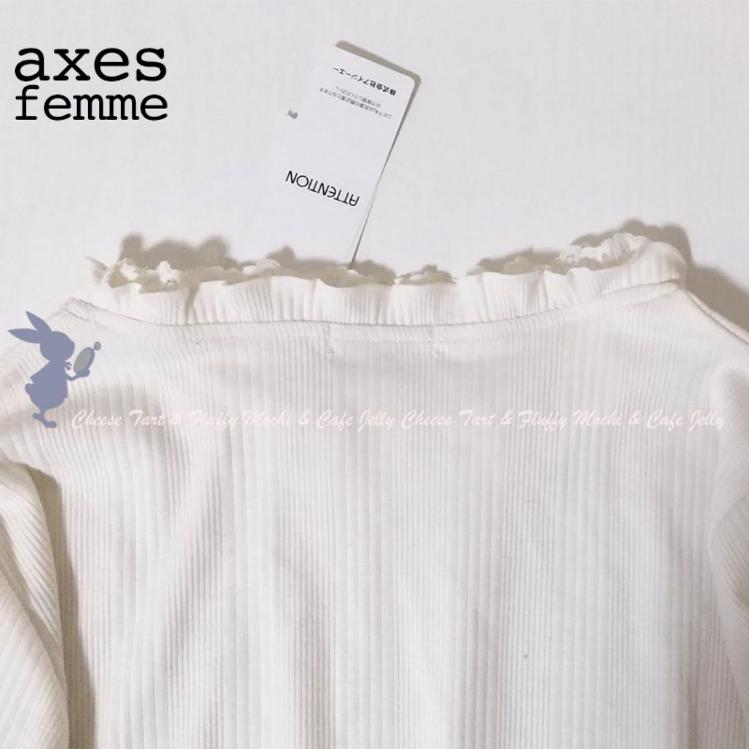 axes femme(アクシーズファム)のaxes femme ボリューム刺繍チュールプルオーバー 生成り レディースのトップス(カットソー(長袖/七分))の商品写真