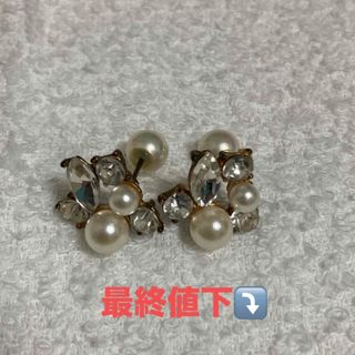 ピアス８点(ピアス)