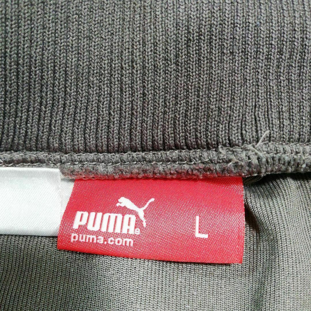 PUMA(プーマ)のPUMA　プーマ　ジャージ　上下セット　セットアップ　ベロア　パンツ　七分丈　L レディースのレディース その他(セット/コーデ)の商品写真