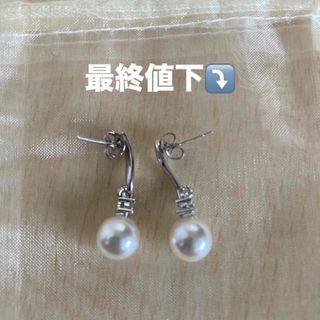 ピアス2個とイヤリング(ピアス)