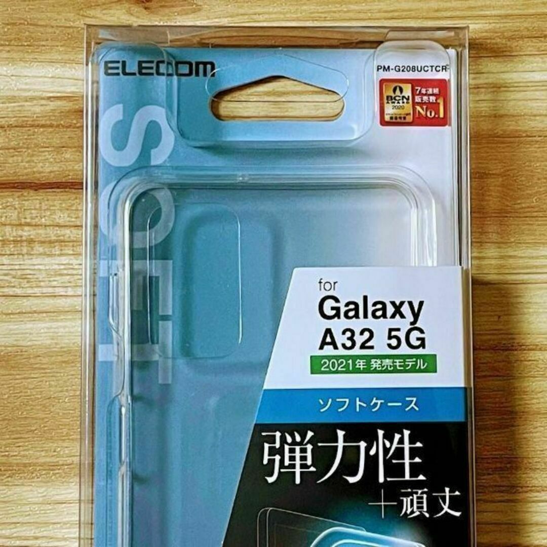 セット Galaxy A32 5G クリアケース＆強化ガラスフィルム フルカバー スマホ/家電/カメラのスマホアクセサリー(保護フィルム)の商品写真